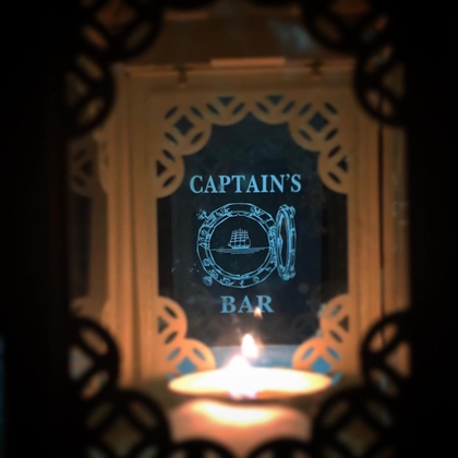 Captain's Bar - Skala, Greece 