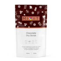Dry Scrub Chocolate 