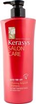 Шампунь для волос "Kerasys. Salon Care", объем, 600 мл