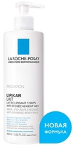 Молочко для тела La Roche-Posay Lipikar Lait 