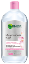 GARNIER мицеллярная вода 3 в 1 для всех типов кожи 