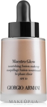 Тональный флюид - Giorgio Armani Maestro Glow Nourishing Fusion Makeup 