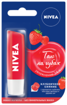 Nivea Бальзам для губ Клубничное сияние 