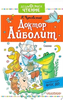 Libros de Софья Красовская
