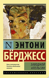 Books recommended by Дана Мел