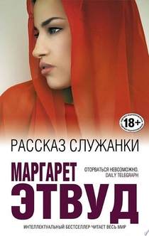 Книги от Ирина Харитонова