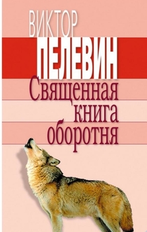 Книги от Svetlana Faktorovich