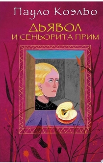Книги от Руспекова Алима