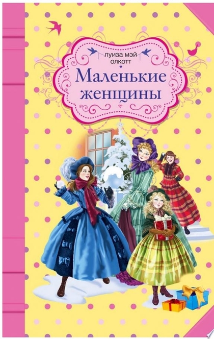Книги от Кристина Шевченко 