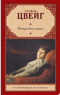 Книги от Ушакова Полина
