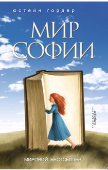 Книги от Мария 