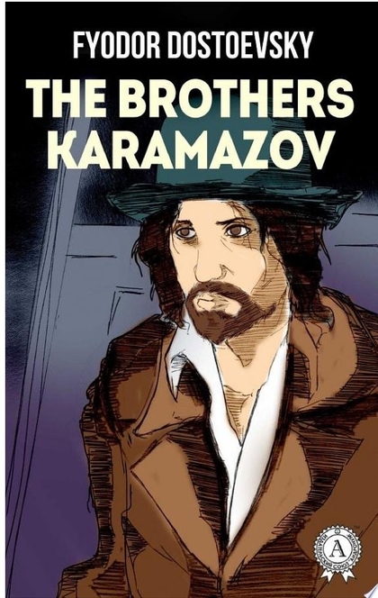 The Brothers Karamazov - Dostoevsky Fyodor