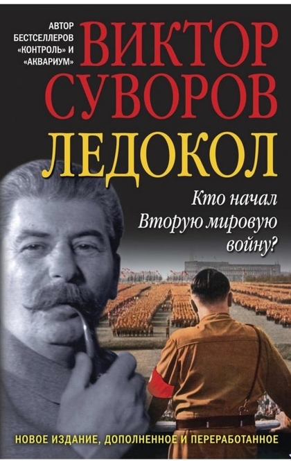 Книги від Дмитро  Гордон