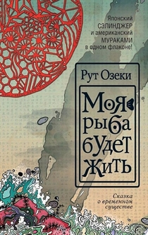 Книги от Viktoria  Opryshko