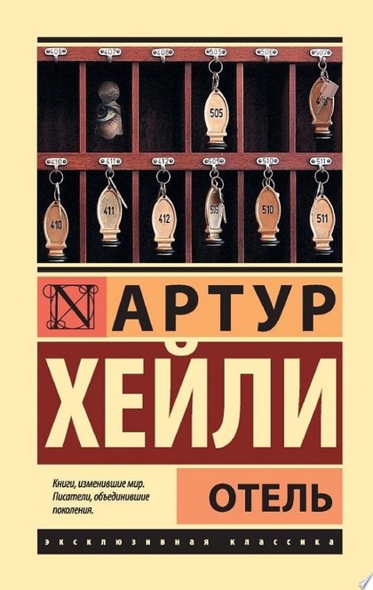Books recommended by Варвара Волчкова