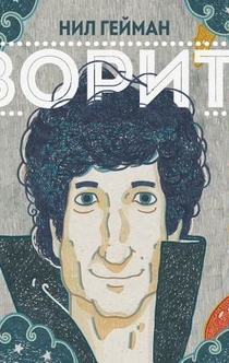 Книги от Рыжий Лисёнок