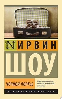 Книги от Ксения Путилова