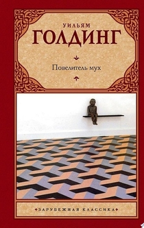 Книги от Ася Астафьева