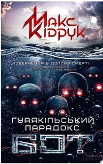 Books from Таня Кондисюк