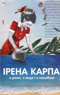 Books from Таня Кондисюк