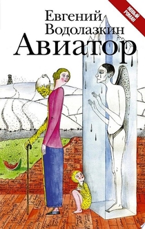Книги от Alekseev 