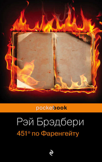 Книги от Rovalka 