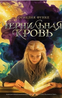 Книги от Елена Мамонова 