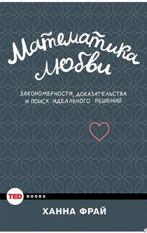 Книги від Veronika Chirskaya