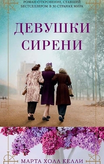 Books from Alina Vapnyarskaya