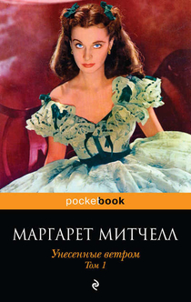 Books recommended by Вера Глухова