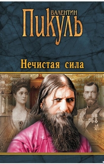 Книги от Надежда Мейхер-Грановская