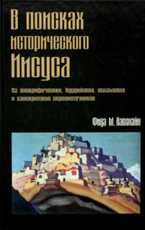 Libros de Boris Faktorovich