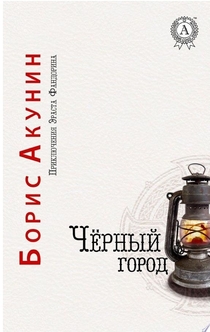 Books from Оксана Нелюбина