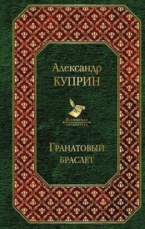 Книги от Вячеславова Катя