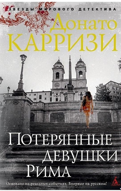 Books recommended by Katerina Lebedinska
