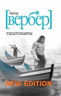 Книги от Дмитрий Монатик