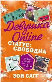 Books from Катя Адушкина