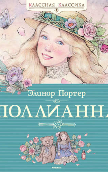 Книги от Bookshelfamd_ 