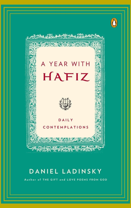 Hafiz - Ḥāfiẓ