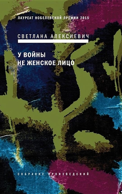 Books recommended by Татьяна Невинных