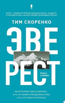Книги от Александр Роднянский