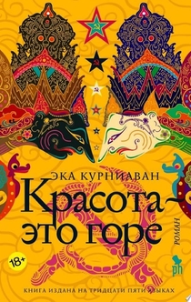 Books from Александр Роднянский
