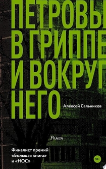 Книги от Veronika Chirskaya