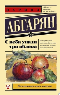 Books from Наташа Карабанова