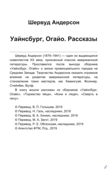 Books from Диня Пивкин