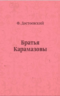 Books from Алексей 