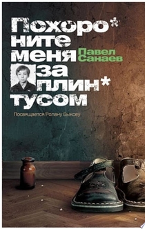 Books from Алексей Воробьев