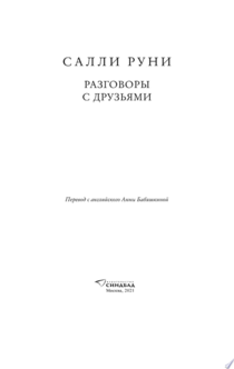 Books from Dilobar Kassymova