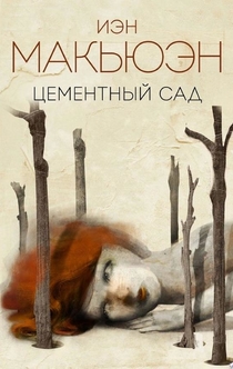 Книги от Oksana Panchenko