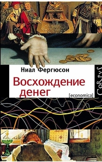 Книги від Олексій Навальний
